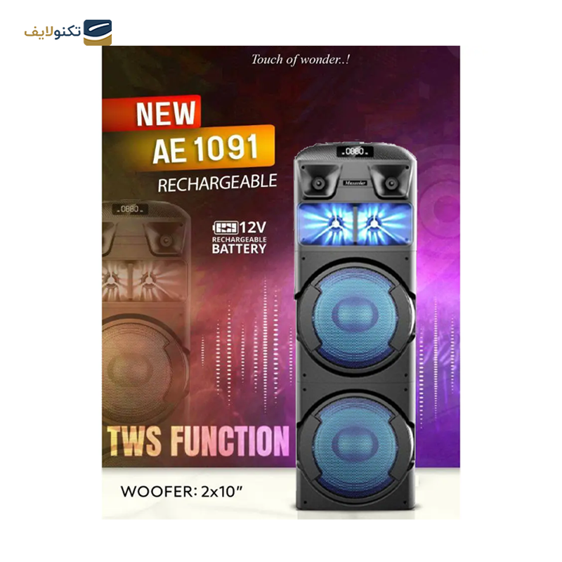 gallery-اسپیکر بلوتوثی خانگی مکسیدر مدل VC 1041-AP copy.png