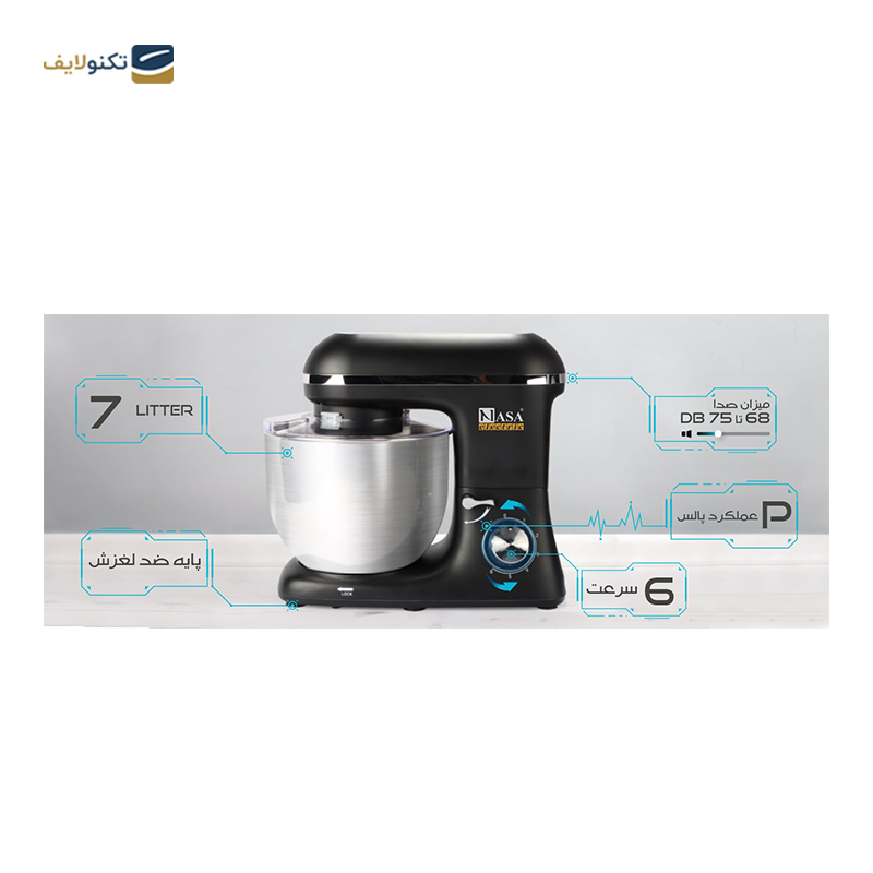 gallery-همزن کاسه دار ناسا الکتریک مدل NS-932 copy.png