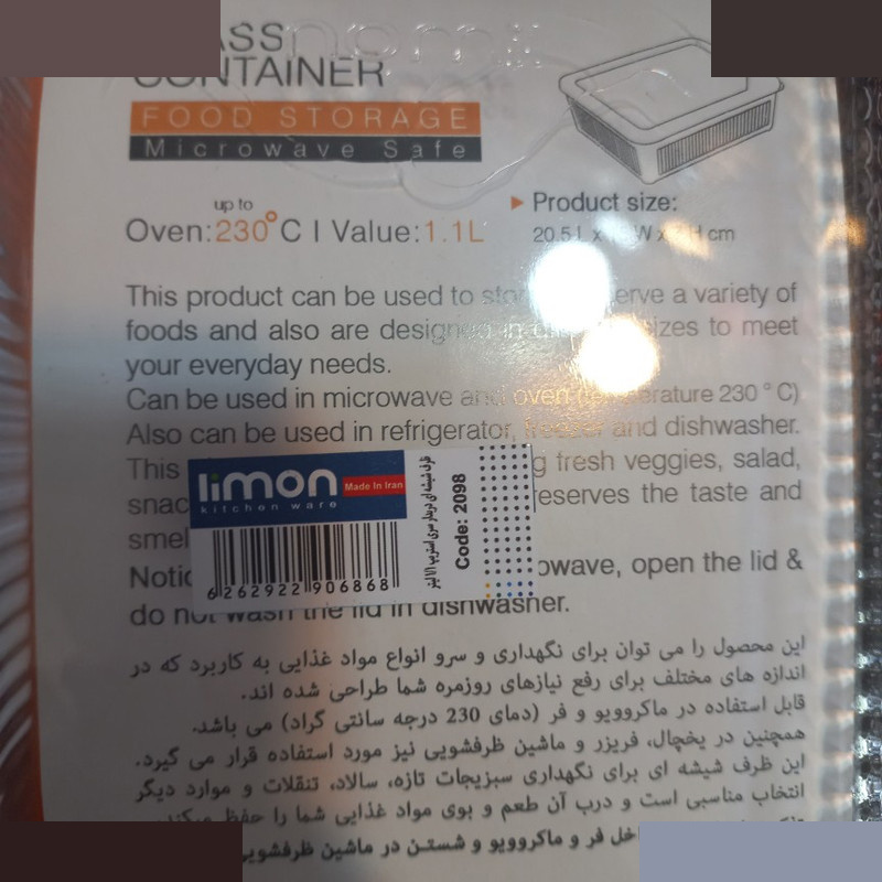 ظرف نگهدارنده لیمون مدل شیاردار