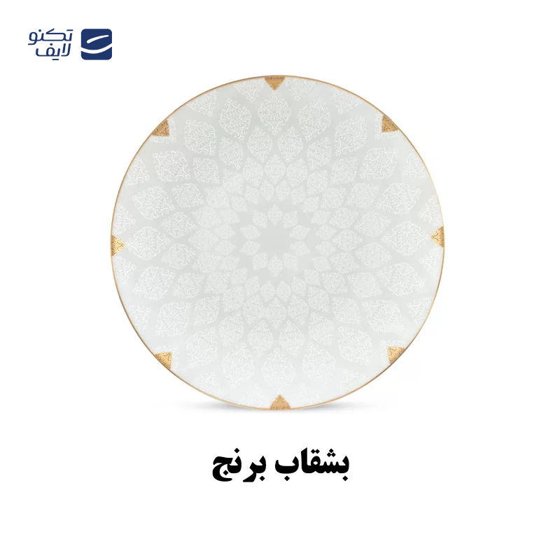 gallery-سرویس غذاخوری 30 پارچه چینی پردیس مدل هرمس لارا copy.png