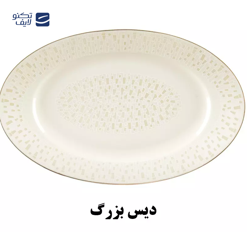 gallery-سرویس غذاخوری نیوبن 144 پارچه چینی پردیس مدل ویلیام 4005A copy.png