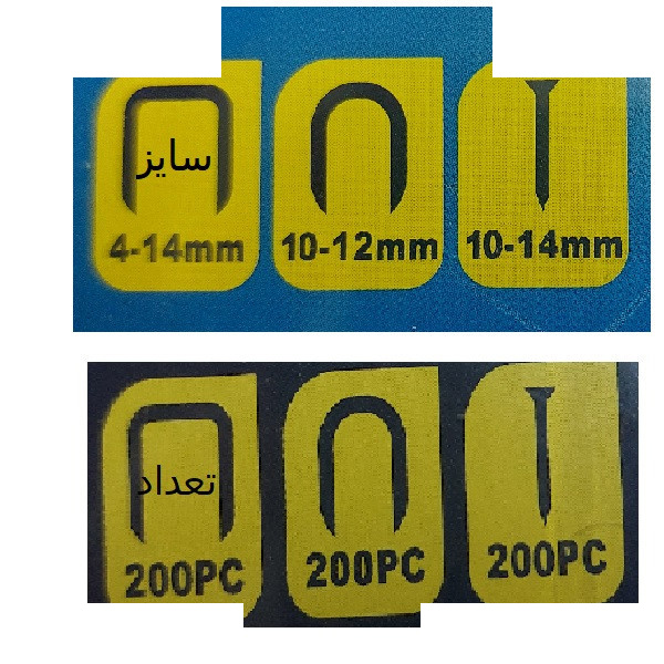 منگنه کوب اپکس مدل APX-1703 منگنه کوب اپکس مدل APX-1703