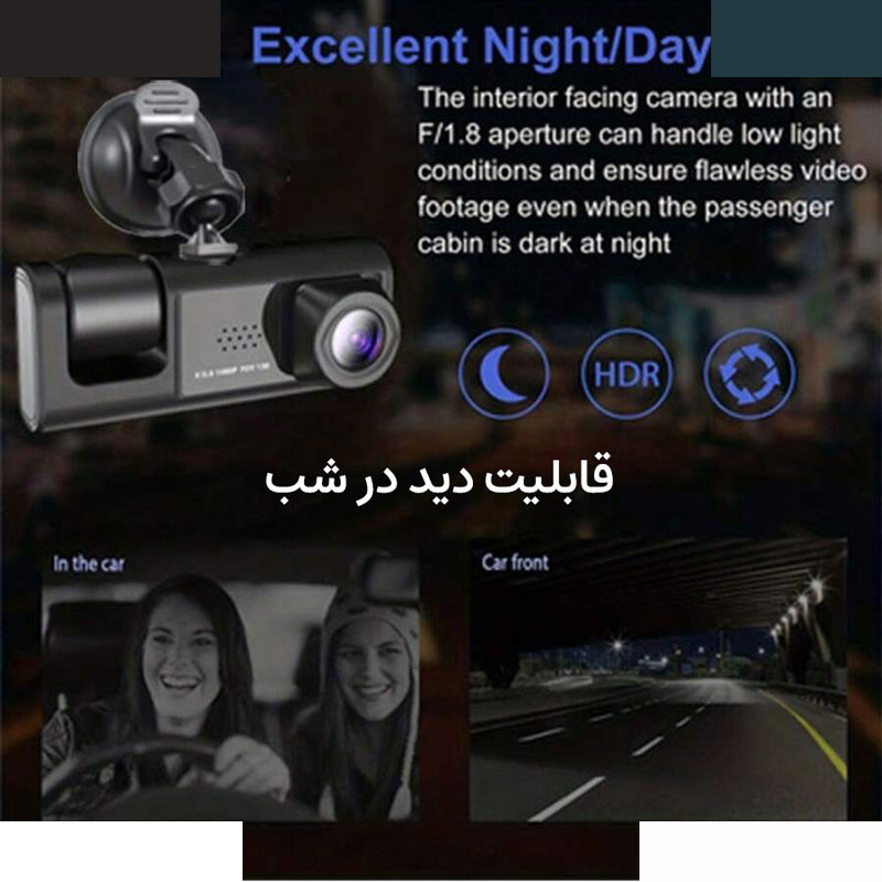 دوربین ثبت وقایع خودرو اسمارطور مدل C60-WiFi به همراه دوربین دنده عقب دوربین ثبت وقایع خودرو اسمارطور مدل C60-WiFi به همراه دوربین دنده عقب