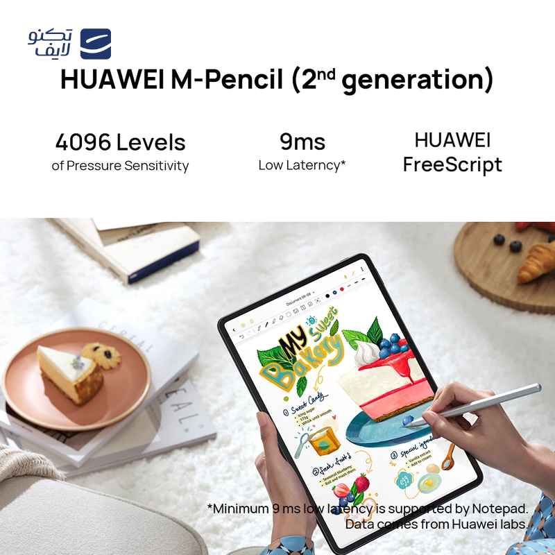 gallery-تبلت هواوی مدل Matepad Pro WGR-W19 ظرفیت 256 گیگابایت	رم 8 گیگابایت copy.png