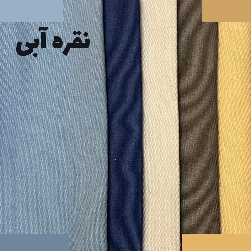 پرده پانچ نوین پرده خورشید مدل مخمل هازان کد NY310 سایز 280 × 140 سانتیمتر پرده پانچ نوین پرده خورشید مدل مخمل هازان کد NY310 سایز 280 × 140 سانتیمتر