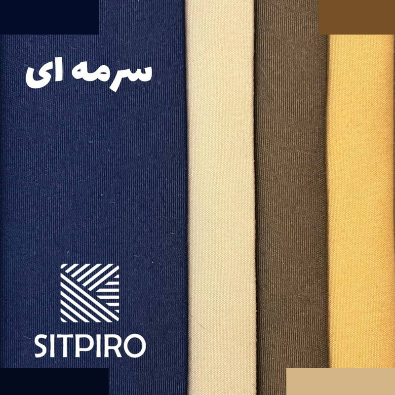 پرده نوین پرده خورشید مدل مخمل هازان سایز 140×230 سانتی متر پرده نوین پرده خورشید مدل مخمل هازان سایز 140×230 سانتی متر