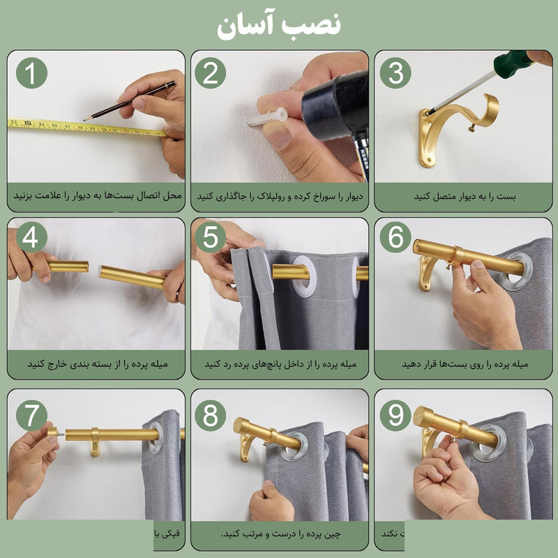 پرده پانچی نوین پرده خورشید مدل حریر ساده سایز 280 × 140 سانتی متر پرده پانچی نوین پرده خورشید مدل حریر ساده سایز 280 × 140 سانتی متر