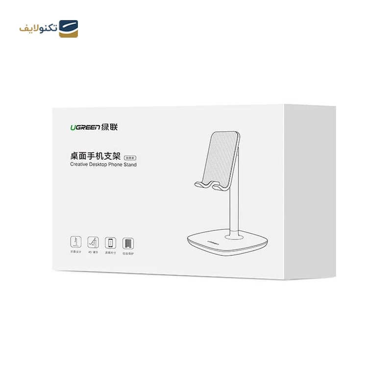 gallery-پایه نگهدارنده گوشی یوگرین مدل LP494 60548 copy.png