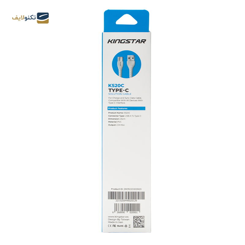 gallery-کابل میکرو یو اس بی کینگ استار مدل K520A طول 25 سانتی متر copy.png