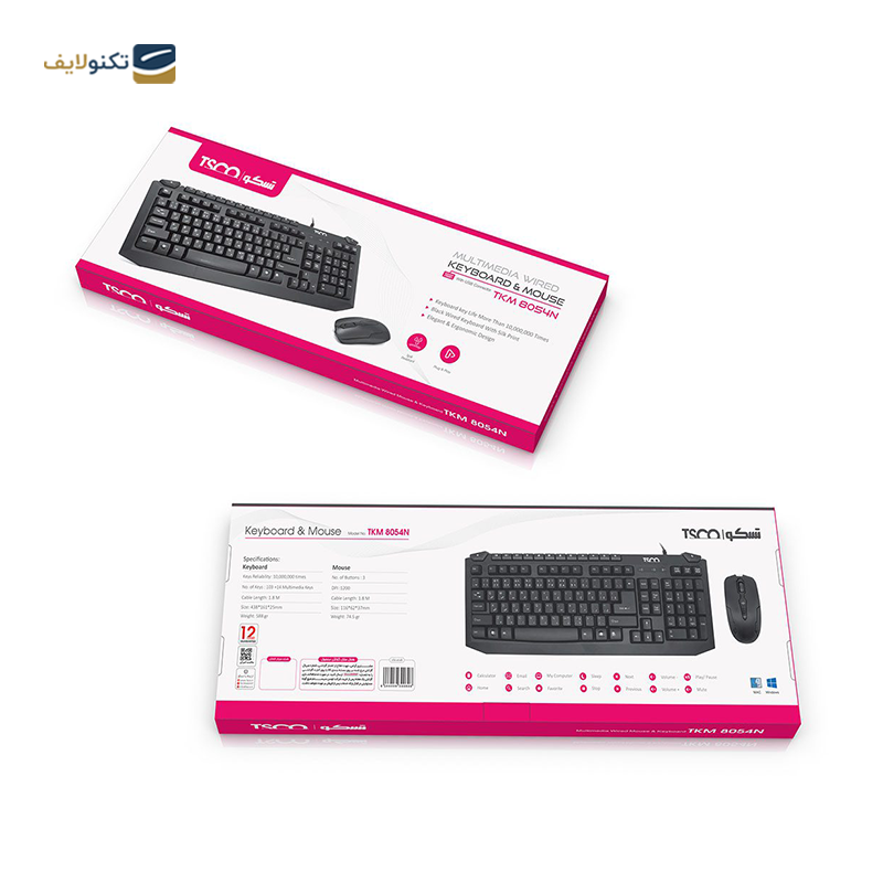 gallery- کیبورد و ماوس تسکو مدل TKM 8054N-gallery-1-TLP-4954_5662f2a2-014e-4abb-993a-251da6f51a48.png