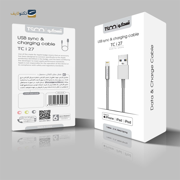 gallery-کابل لایتنینگ تسکو مدل TC i27 به طول 1 متر-gallery-1-TLP-4970_f351e54d-1e12-480a-b0e7-207c645c0281.png