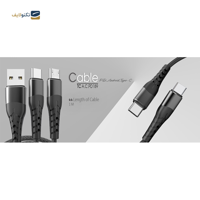 gallery- کابل دو سر تایپ سی تسکو مدل TC PD 189 به طول 1 متر-gallery-1-TLP-5062_31c61e70-76a4-491f-b1d3-a9d699e7fc3c.png gallery- کابل دو سر تایپ سی تسکو مدل TC PD 189 به طول 1 متر-gallery-1-TLP-5062_31c61e70-76a4-491f-b1d3-a9d699e7fc3c.png