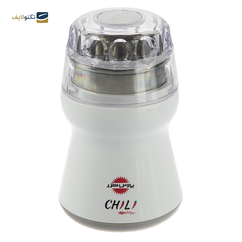 gallery- آسیاب پارس خزر مدل Chili-gallery-1-TLP-5167_25ec3281-ada5-492f-a0da-aa61c5382953.png