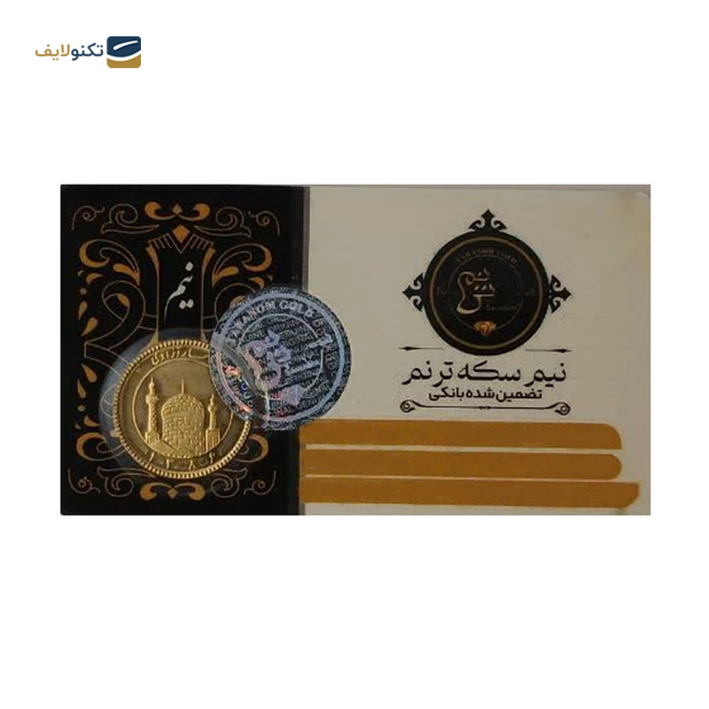 gallery-نیم سکه بهار آزادی بانکی طرح جدید copy.png