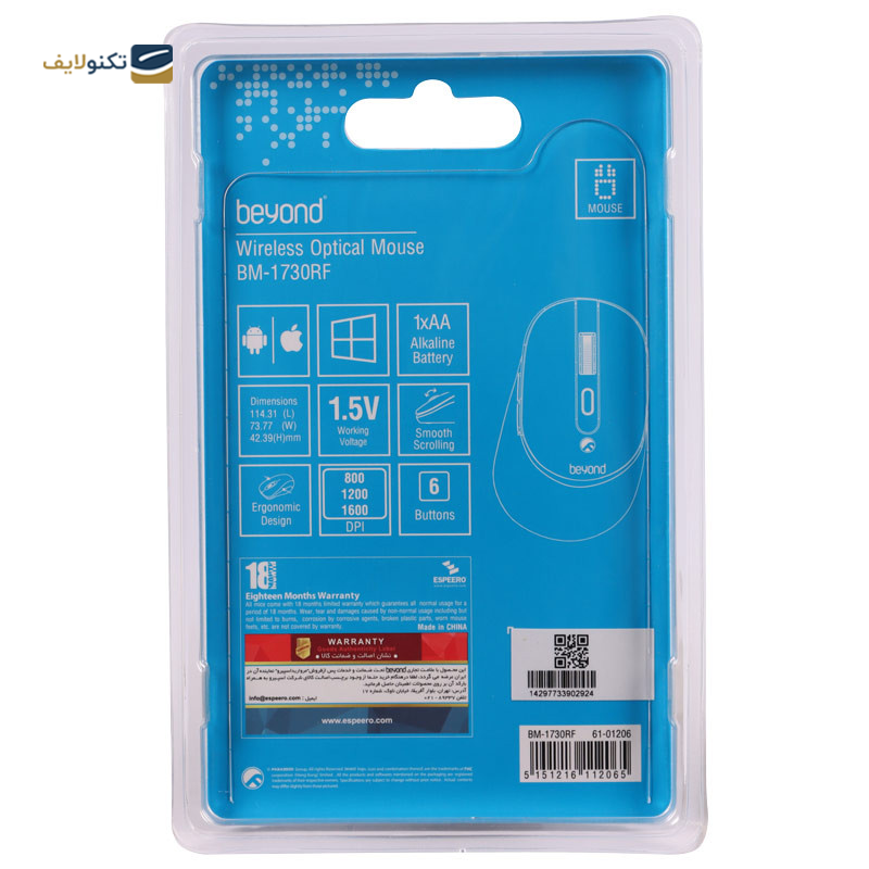 gallery-ماوس بی سیم بیاند مدل BM-1890 RF copy.png gallery-ماوس بی سیم بیاند مدل BM-1890 RF copy.png