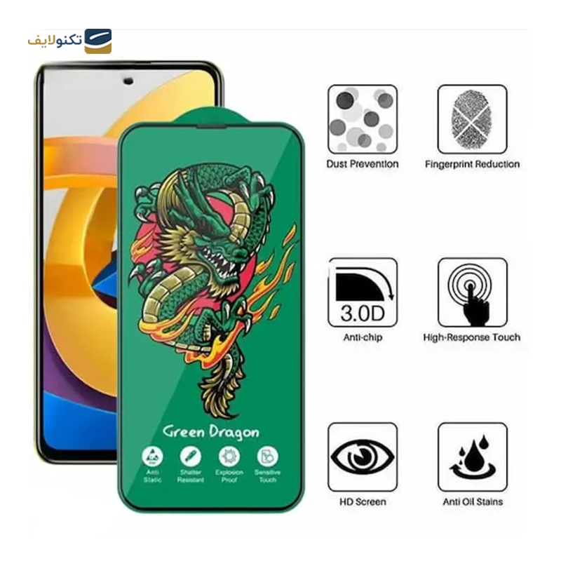 gallery-گلس گوشی پوکو X6 Pro اوجی مدل Green Dragon copy.png
