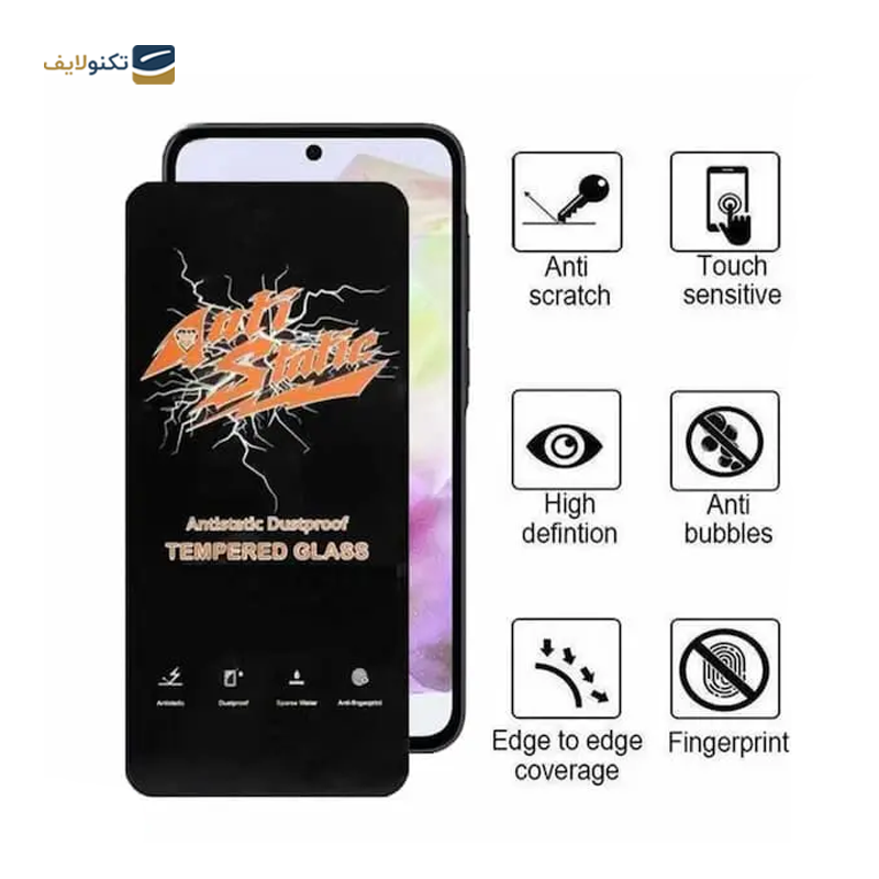 gallery-گلس گوشی سامسونگ Galaxy M54 اوجی مدل Antistatic Dustproof copy.png