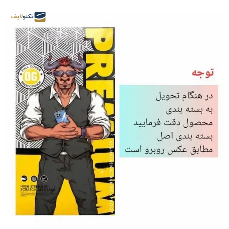 gallery-گلس گوشی سامسونگ Galaxy Note 8 اوجی مدل شیشه ای فول چسب 9H copy.png gallery-گلس گوشی سامسونگ Galaxy Note 8 اوجی مدل شیشه ای فول چسب 9H copy.png