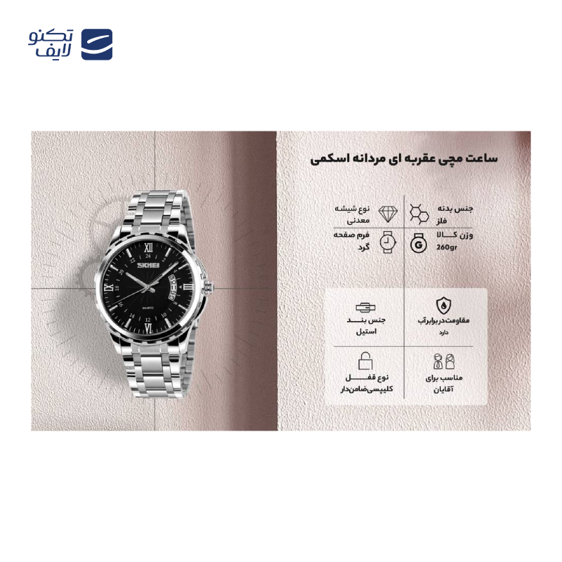 gallery-ساعت مچی مردانه اسکمی مدل 1816 بند فلزی copy.png