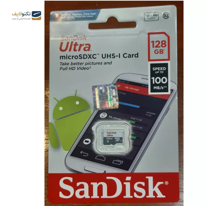 gallery- کارت حافظه microSDXC سن دیسک مدل Ultra A1 کلاس 10 استاندارد UHS-I سرعت 120MBps ظرفیت 128 گیگابایت	-gallery-1-TLP-5640_9f7bd89e-4803-48da-aa8b-ff9974248055.png