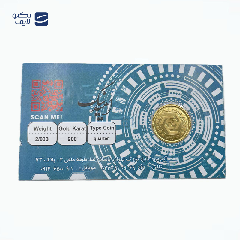 gallery-ربع سکه بهار آزادی بانکی طرح جدید طلای ترنم copy.png