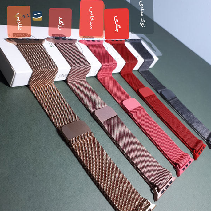 gallery- بند مدل میلانس مناسب برای اپل واچ 42/44/45 میلی متری	-gallery-1-TLP-5709_f1e077b3-8d45-4eb6-a727-989929685df9.png