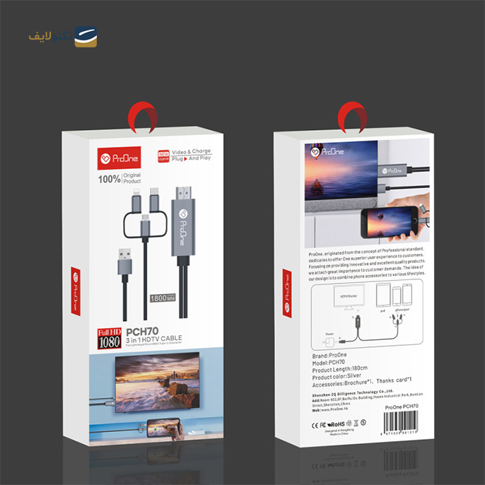 gallery-کابل میکرو یو اس بی / لایتنینگ / تایپ سی به HDMI پرووان مدل PCH70 - طول 1.8 متر-gallery-1-TLP-5843_d9f93e7e-d715-4bca-9aba-febb57763a4c.png