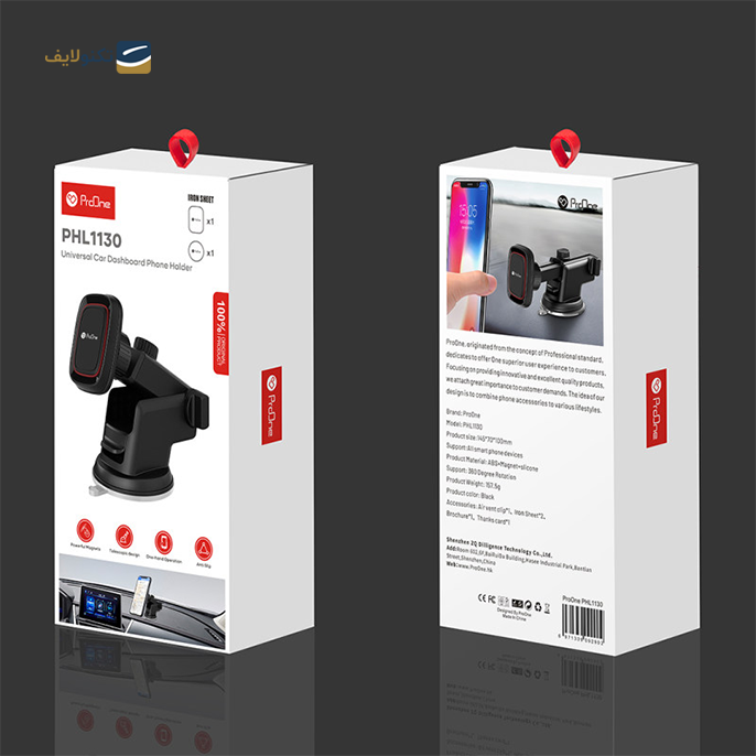 gallery- پایه نگهدارنده گوشی موبایل پرووان مدل PHL1130-gallery-1-TLP-6127_465675c6-6aed-4a64-8ee2-2f26060e7f12.png