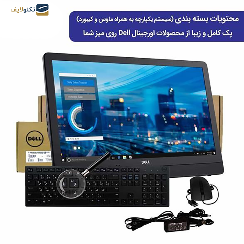 gallery-تین کلاینت All in One دل 23.8 اینچی مدل Wyse 5470 Celeron j4105 16GB 128GB copy.png