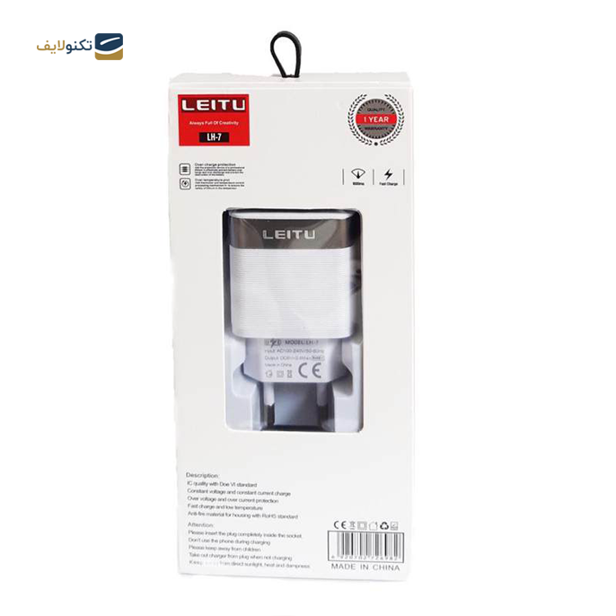 gallery- شارژر دیواری لیتو مدل LH-8 به همراه کابل تایپ سی-gallery-1-TLP-6324_0701e52e-9636-4871-8865-256836b21f12.png gallery- شارژر دیواری لیتو مدل LH-8 به همراه کابل تایپ سی-gallery-1-TLP-6324_0701e52e-9636-4871-8865-256836b21f12.png