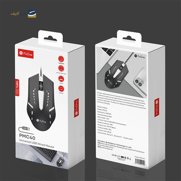 gallery- ماوس با سیم پرووان مدل PMC40-gallery-1-TLP-6388_43a5c282-bce3-4202-85e6-095983505c19.png