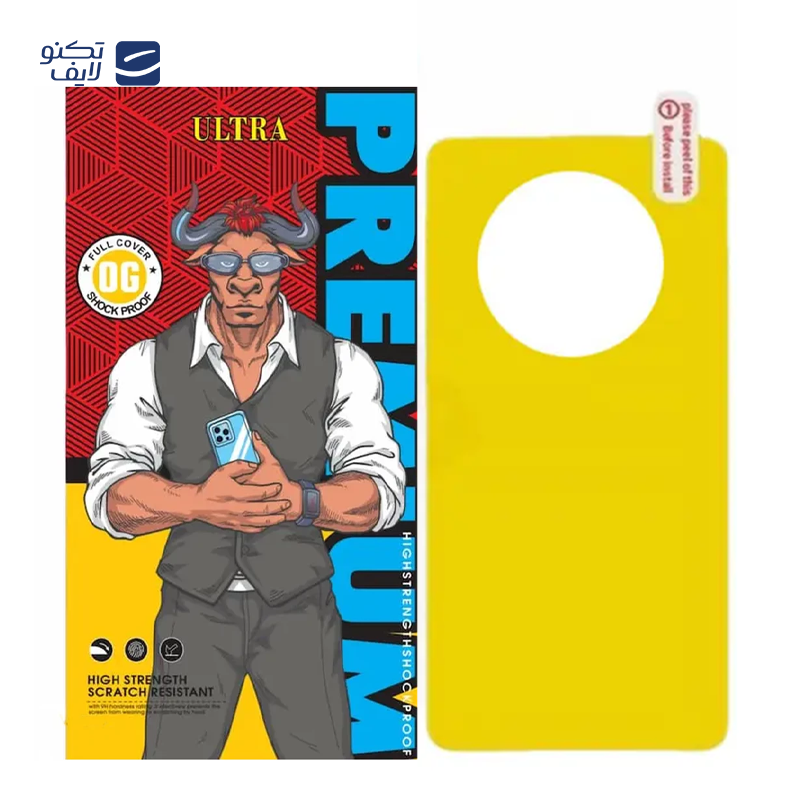 gallery-محافظ پشت گوشی شیائومی Redmi 13 اولترا copy.png gallery-محافظ پشت گوشی شیائومی Redmi 13 اولترا copy.png