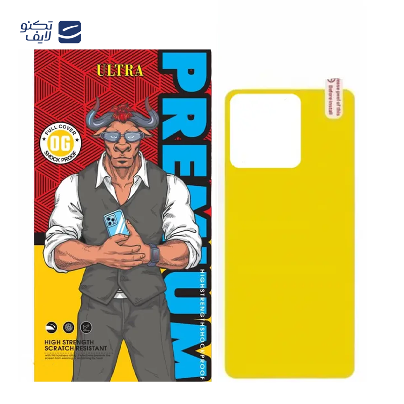 gallery-محافظ پشت گوشی شیائومی Redmi Note 14 Pro 5G اولترا copy.png