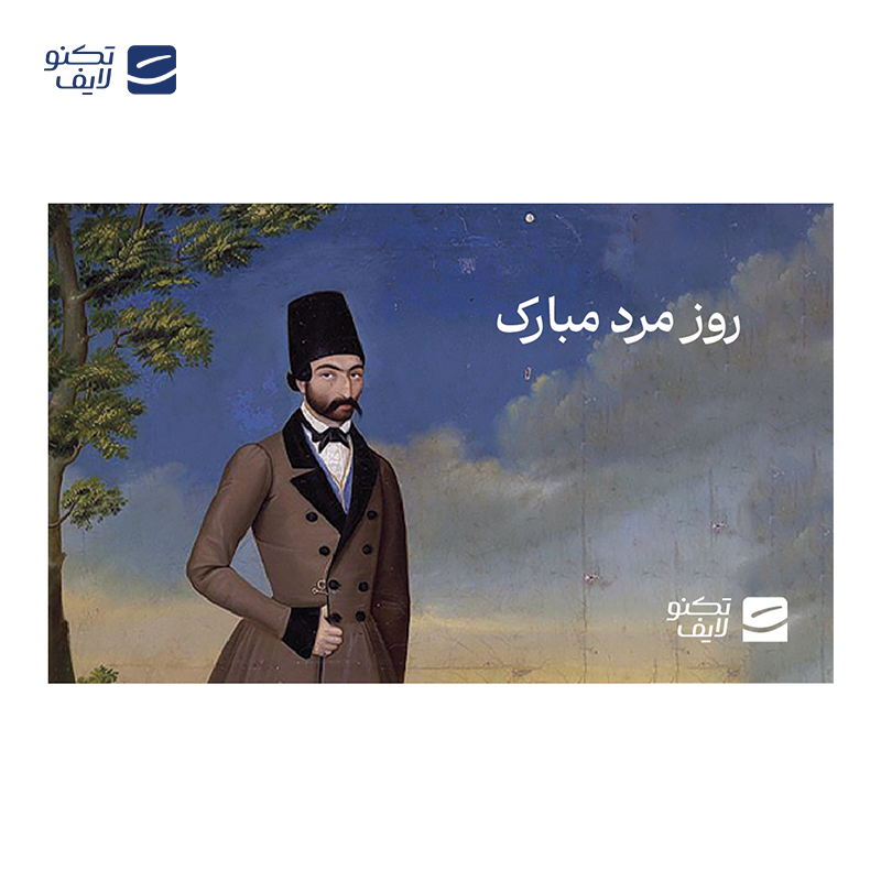 gallery-کارت هدیه تکنولایف به ارزش 1,000,000 تومان طرح روز مرد مبارک copy.png gallery-کارت هدیه تکنولایف به ارزش 1,000,000 تومان طرح روز مرد مبارک copy.png