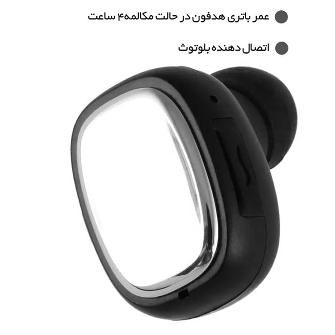 gallery- هندزفری بی سیم تک گوش لیتو مدل LB-7-gallery-1-TLP-6850_69b9bd9c-e74d-40d4-9a8f-733a397e5c46.png