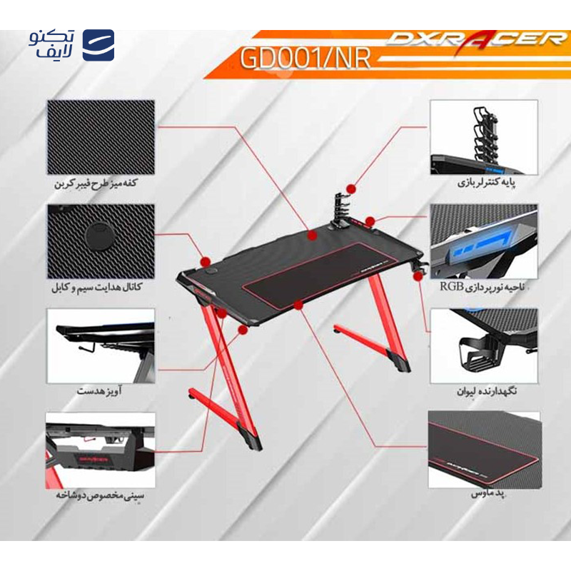 gallery- میز گیمینگ مدل ZEUS RGB copy.png