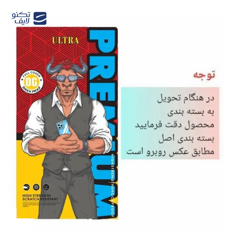 gallery-محافظ پشت گوشی شیائومی Redmi 14C 5G اولترا copy.png