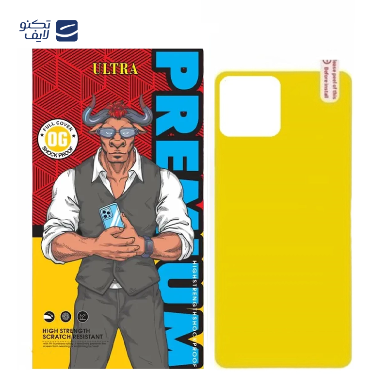 gallery-محافظ پشت گوشی اپل iPhone 16 Pro اولترا copy.png