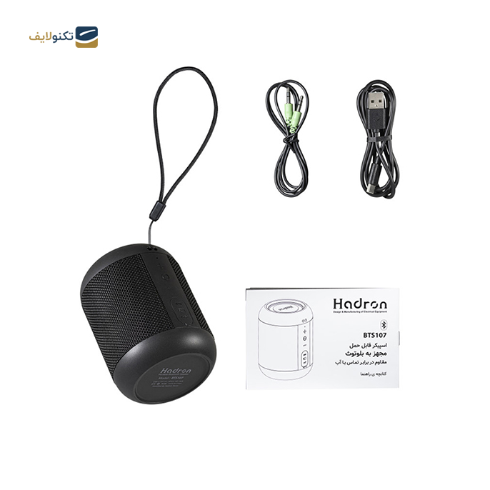 gallery- اسپیکر بلوتوثی قابل حمل هادرون مدل BTS107 -gallery-1-TLP-7024_2384ff16-2931-4bea-ba46-6049f8d92132.png