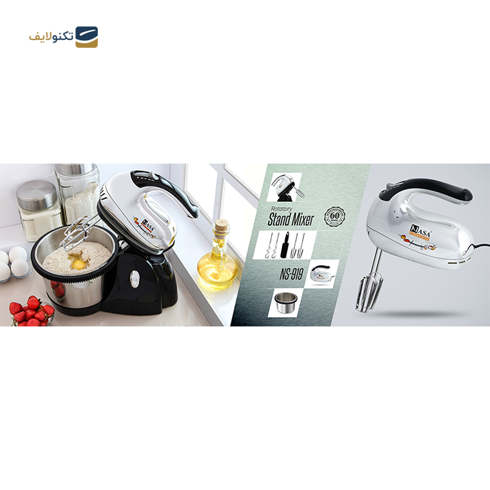 gallery- همزن کاسه‌دار ناسا الکتریک مدل NS-919-gallery-1-TLP-7117_321140d4-f4d3-41f5-89c7-e493f900c649.png