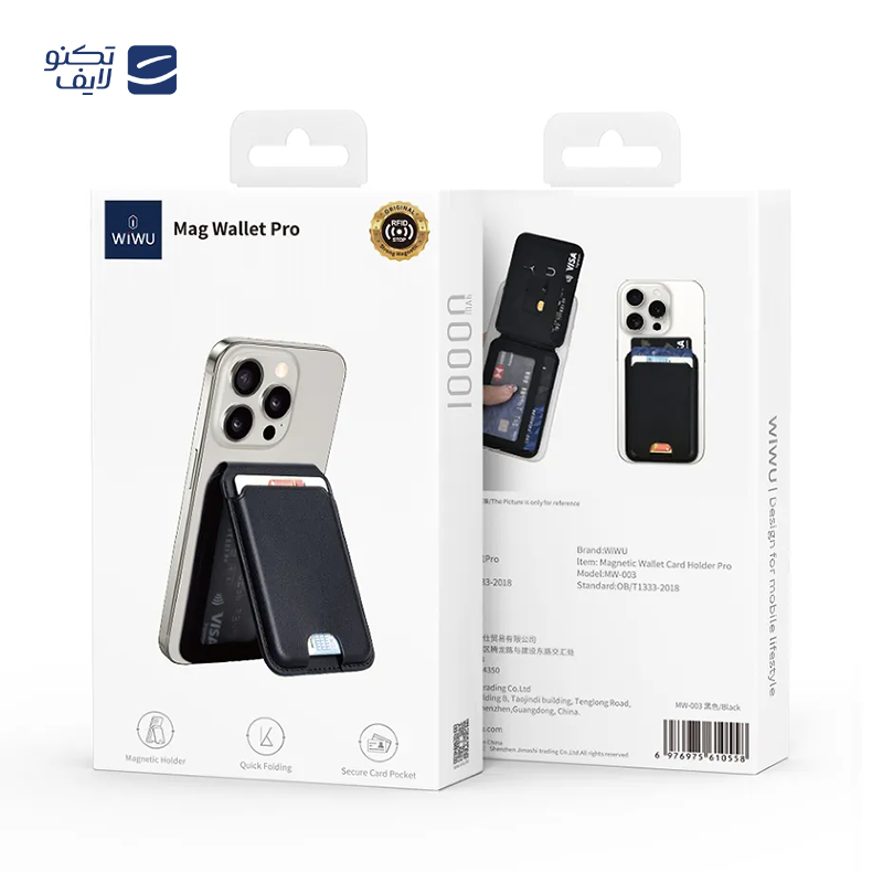 gallery-جا کارتی مگنتی موبایل جی سی پال مدل Cove copy.png