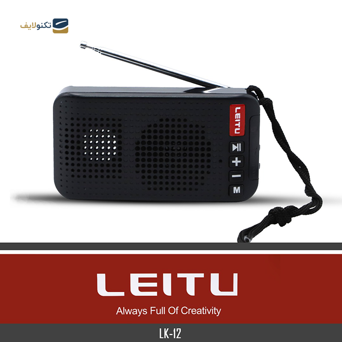 gallery- اسپیکر بلوتوثی قابل حمل لیتو مدل LK - 12-gallery-1-TLP-7515_3b678435-fcae-457a-92aa-289c2a642cb1.png