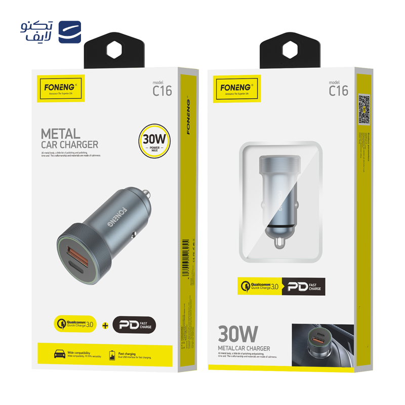 gallery-شارژر فندکی مک دودو مدل CC-2300 copy.png