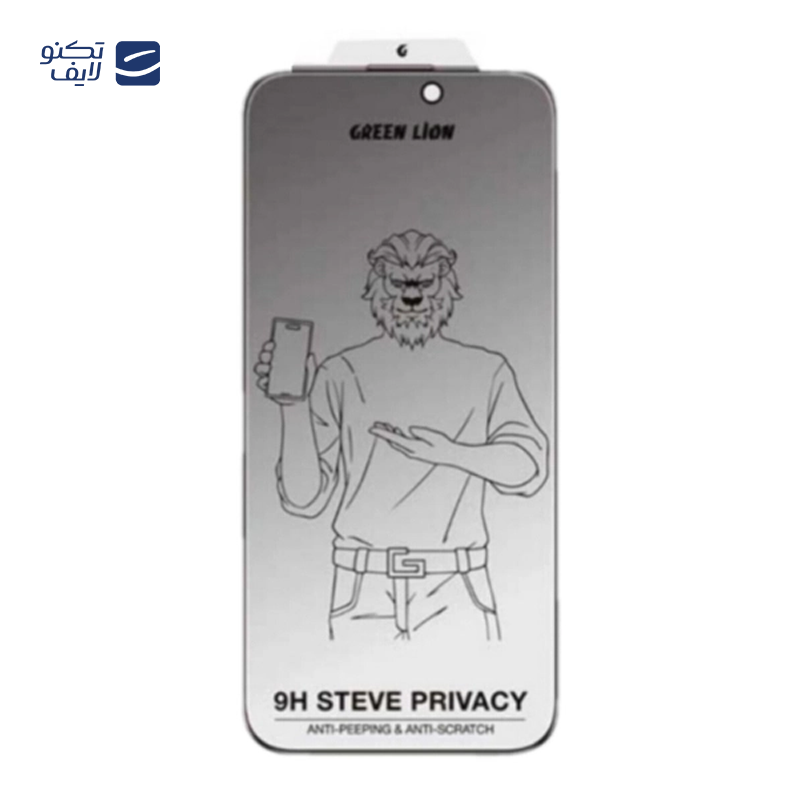 gallery-گلس گوشی اپل آیفون 14 پلاس گرین حریم شخصی مدل Steve Privacy copy.png