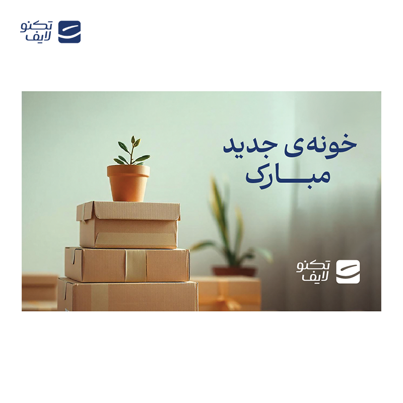 gallery-کارت هدیه تکنولایف به ارزش 2,000,000 تومان طرح خونه جدید مبارک copy.png gallery-کارت هدیه تکنولایف به ارزش 2,000,000 تومان طرح خونه جدید مبارک copy.png