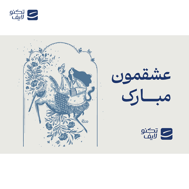 gallery-کارت هدیه تکنولایف به ارزش 500,000 تومان طرح روز مرد کد 01 copy.png