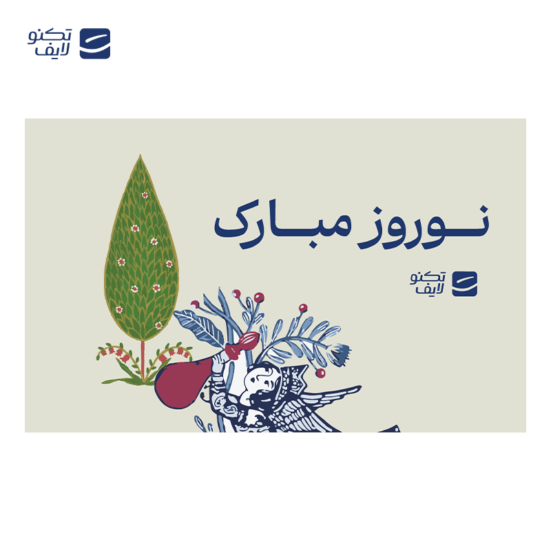 gallery-کارت هدیه تکنولایف به ارزش 3,000,000 تومان طرح نوروز مبارک کد 01 copy.png gallery-کارت هدیه تکنولایف به ارزش 3,000,000 تومان طرح نوروز مبارک کد 01 copy.png