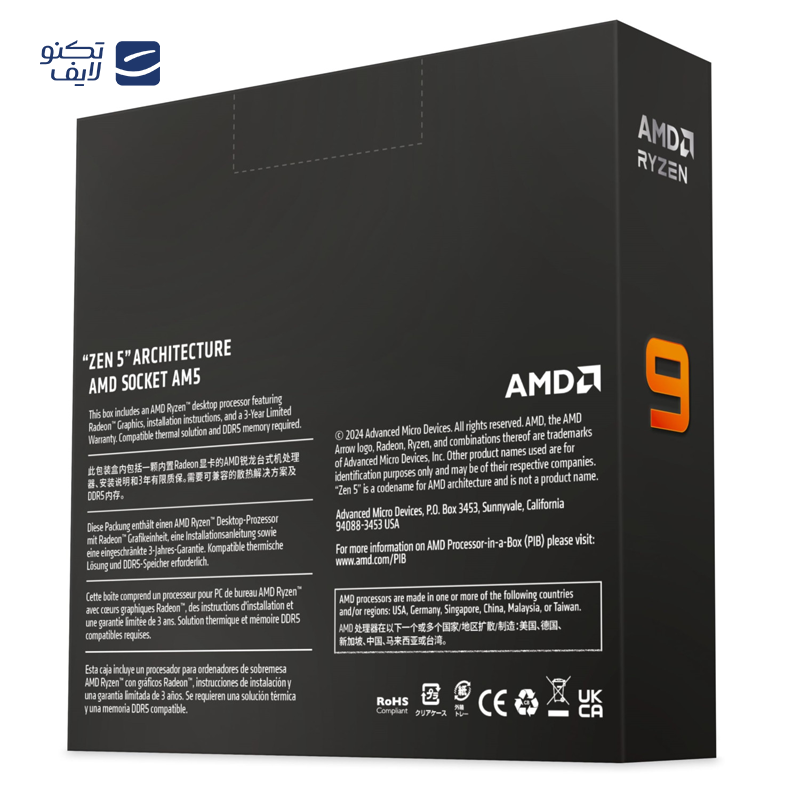 gallery-پردازنده ای ام دی مدل Ryzen 9 5950X Boxed copy.png