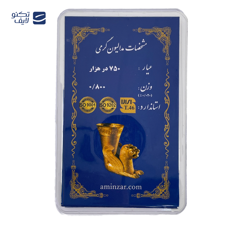 gallery-شمش طلا 18 عیار 500 سوتی هماتیت گلد مدل سوییسی کد 131707 copy.png