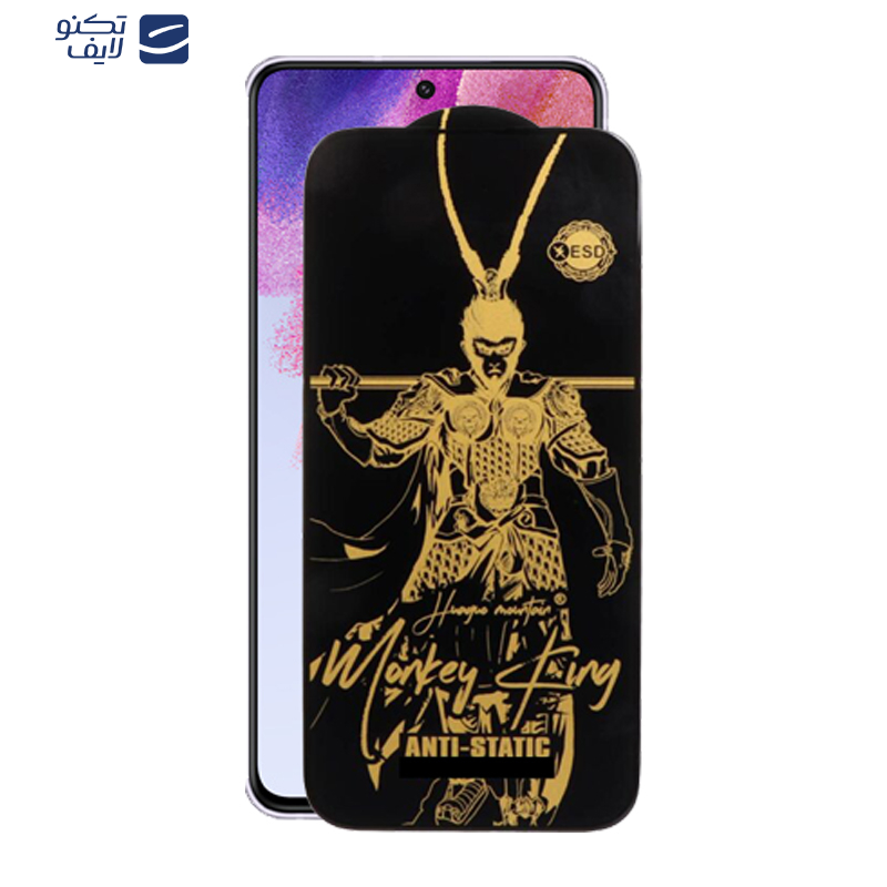 gallery-گلس گوشی موبایل سامسونگ Galaxy A73-A72-A71-M54-M53-M52-M51 اپیکوی مدل Wukong ESD copy copy copy.png